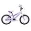 Ammaco Misty 16 Inch Wheel Kids Bike White and Purple